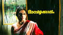 Mampazhakkalam Poster 6