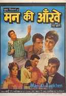 Man Ki Aankhen Poster 5