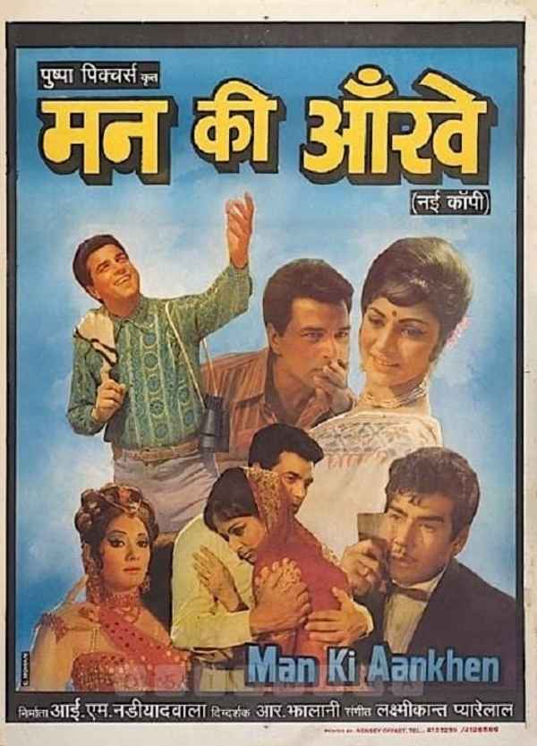 Man Ki Aankhen Poster 4