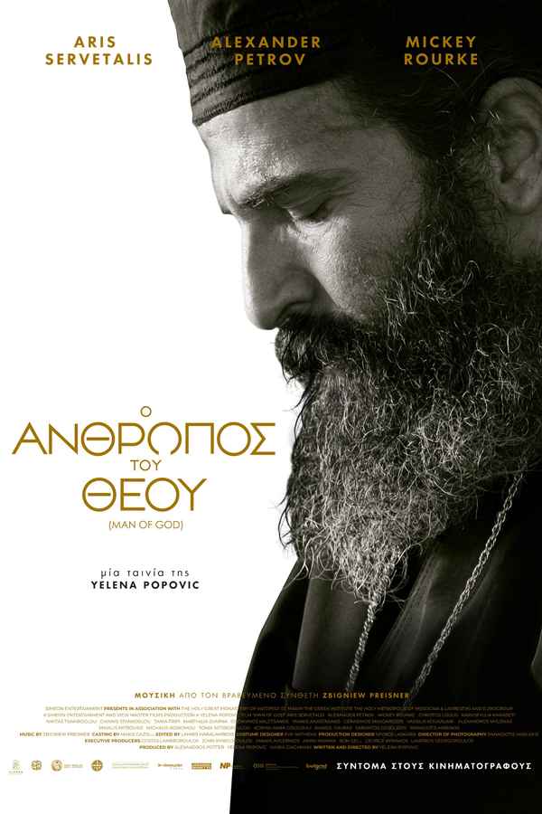 Man of God Poster 3