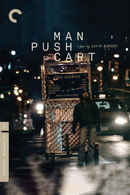 Man Push Cart Poster 7