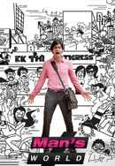 Man's World Poster 7