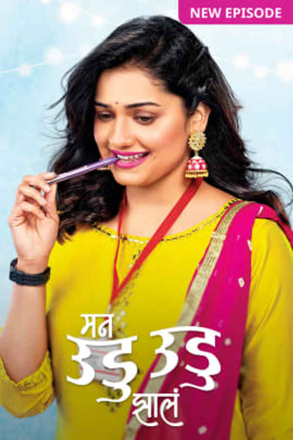 Man Udu Udu Zhale Poster 4