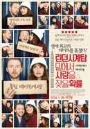 Man Up Poster 6
