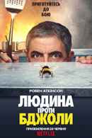 Man vs Bee Poster 5