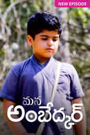 Mana Ambedkar Poster 3