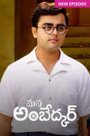 Mana Ambedkar Poster 7