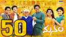 Manam Poster 6