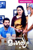 Manampole Mangalyam Poster 5