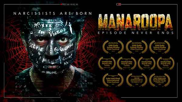 Manaroopa Poster 5