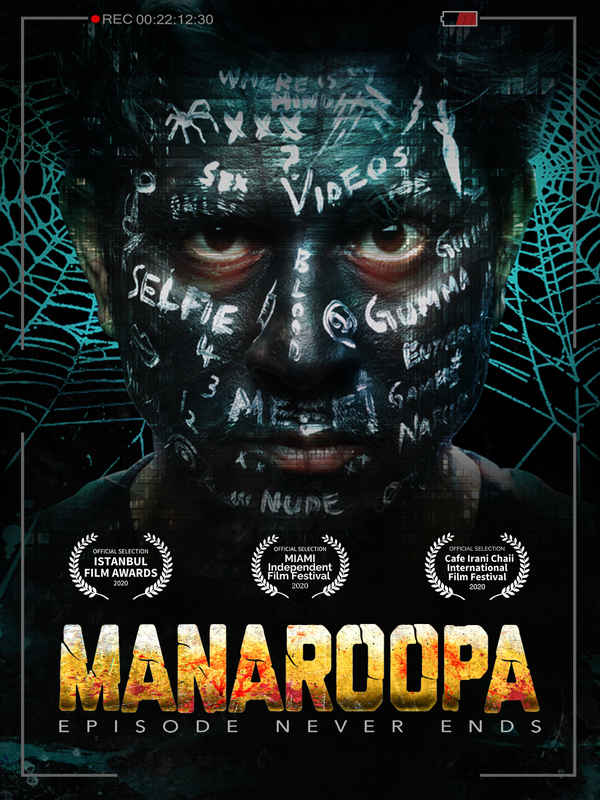 Manaroopa Poster 3
