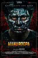 Manaroopa Poster 6