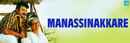 Manassinakkare Poster 1
