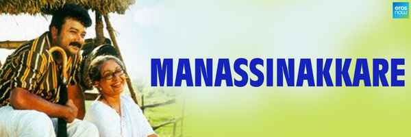 Manassinakkare Poster 1