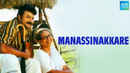 Manassinakkare Poster 3