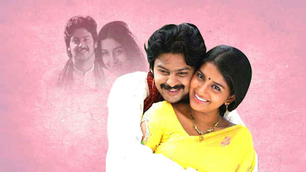 Manasundi Kaani Poster 1