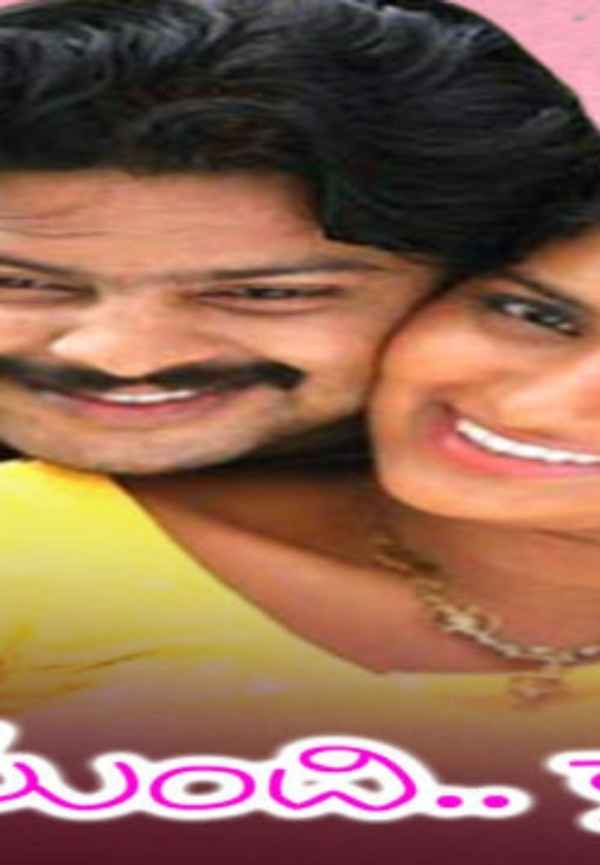 Manasundi Kaani Poster 6