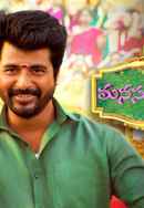 Manasunnodu Poster 6