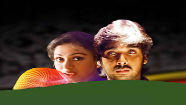 Manathe Vellitheru Poster 3