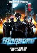 Manborg Poster 2