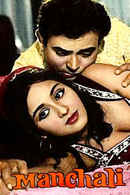 Manchali Poster 4