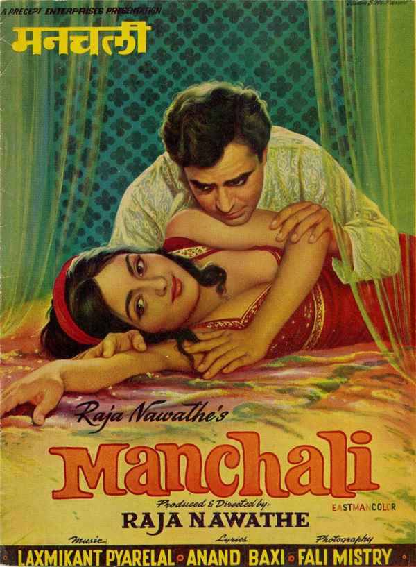 Manchali Poster 1