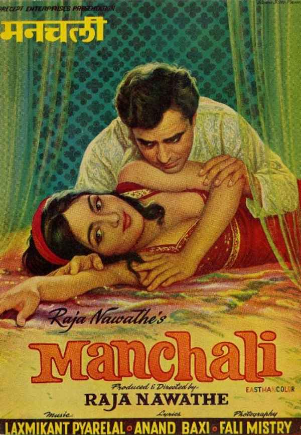Manchali Poster 3