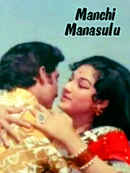 Manchi Manasulu Poster 5