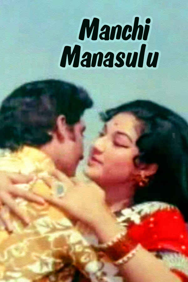 Manchi Manasulu Poster 1
