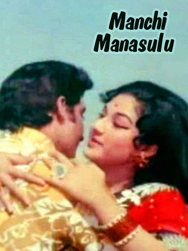 Manchi Manasulu Poster 2