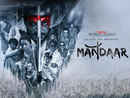 Mandaar (মান্দার) Poster 7