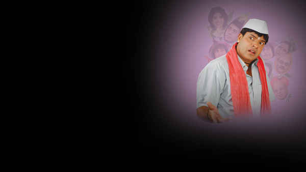 Mandali Tumchyasathi Kay Pan Poster 1