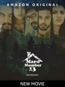 Mane Number 13 Poster 1