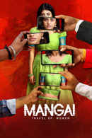 Mangai (மங்கை) Poster 2
