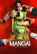 Mangai (மங்கை) Poster 4