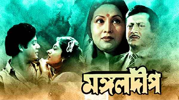 Mangal Deep Poster 7