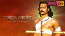Mangal Pandey Poster 4