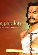 Mangal Pandey Poster 6