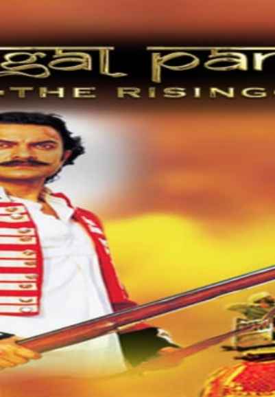 Mangal Pandey