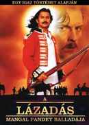 Mangal Pandey : The Rising Poster 6