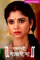 Mangalmayee Santoshi Maa Poster 1