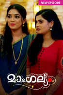 Mangalyam Poster 6