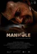 Manhole Poster 3