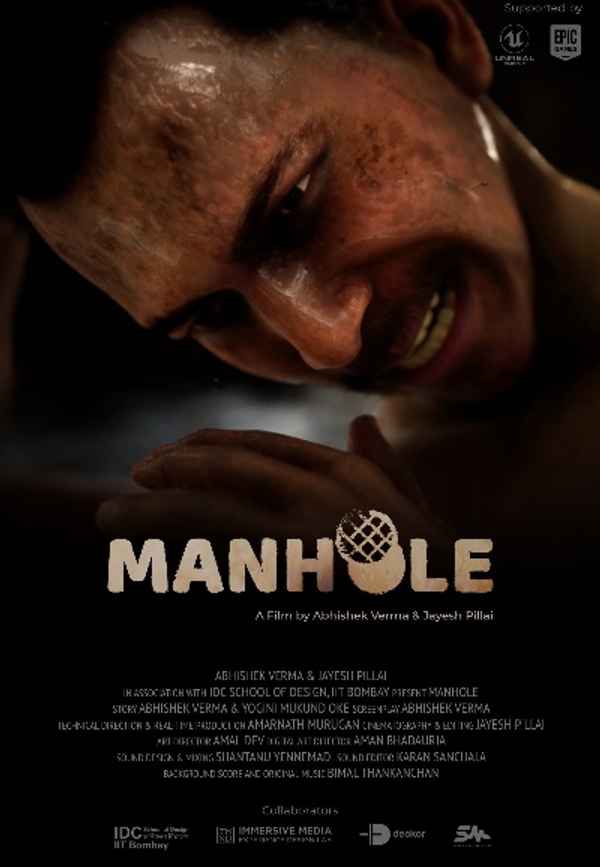 Manhole Poster 3