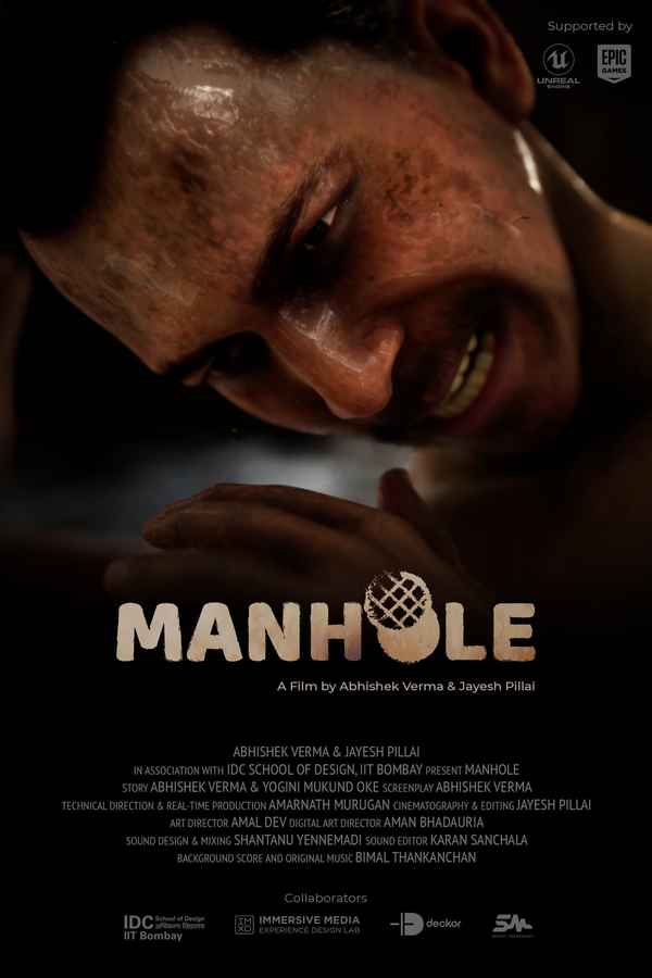 Manhole Poster 1