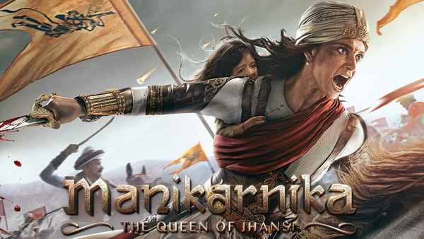 Manikarnika: The Queen of Jhansi Poster 3