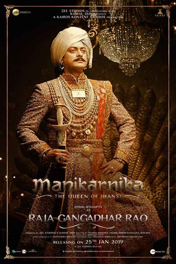 Manikarnika: The Queen of Jhansi Poster 6