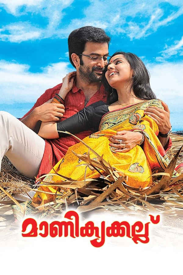 Manikyakallu Poster 2