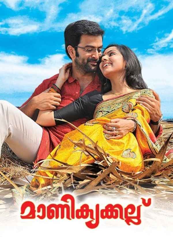 Manikyakallu Poster 3