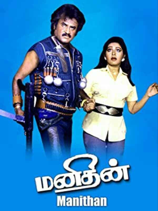 Manithan Poster 3